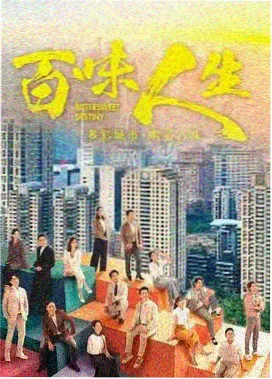 春风不度 古装电视剧全集