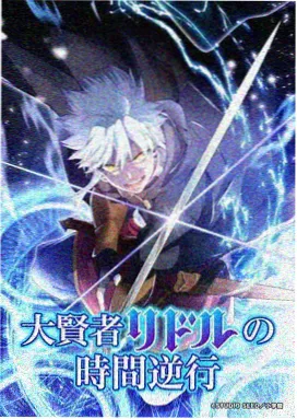 星轨列车 科幻电视剧全集