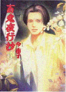 周末慢生活 综艺全集